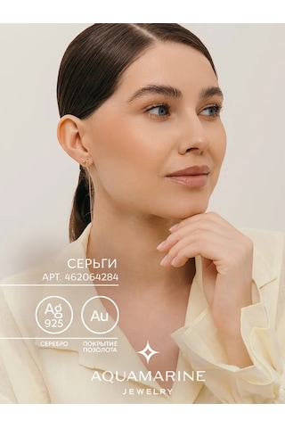 Aquamarıne Küpe Delik Kaplamalı Gümüş Fiyonk Altın Kaplama 462064284 Altın