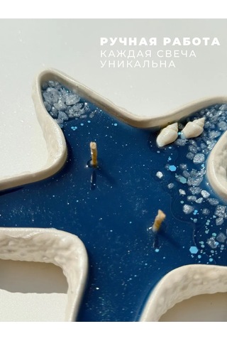 Lavalova Dekoratif Deniz Yıldızı Ağacı, Koku 484657323 Diğer