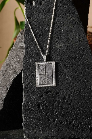 Ayet-el Kursi Ve Dört Kul Sureleri Kazıma Çift Taraflı Unisex Kolye Gümüş