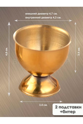 Brozkkoshop Yumurta Altlığı Yumurta Kızartma 2 Adet Ve Kabuk Bıçağı 244282432 Altın Rengi