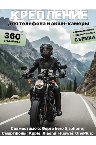 Shoppex Telefon Braketi / Göğüs Askısı 151720404