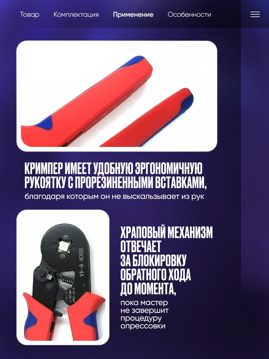 Gentle Uç Sıkma Krimperi 156398427