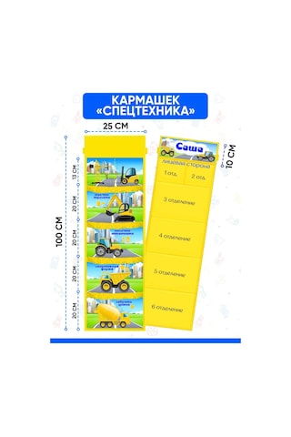 Karmasek21 Sasha İsimli Çocuk Dolabı İçin Anaokulu Cep Kılıfları 232885915 Gri