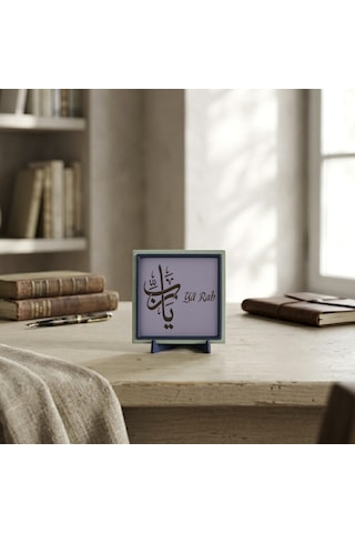 Minimalist Yâ Rab Hat Sanatı Objesi,modern Dekoratif Manevi Süs 10x10 Cm