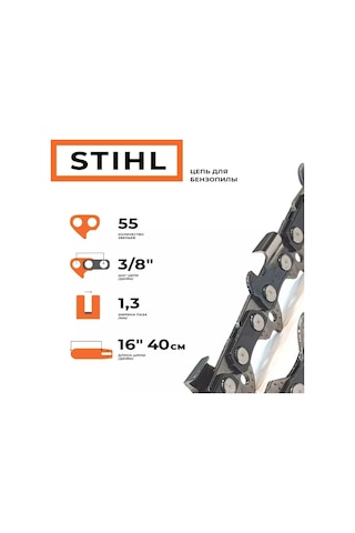 Stihl Stıhl Ms180/210/230/250 İçin Zincir Stıhl Ps 1 20'' Veya Stıhl Ps 12 30'' İle Uyumludur. 205475793