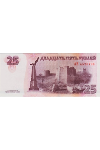 Transdinyester 25 Ruble 2007 Transnıstrıa Çil.