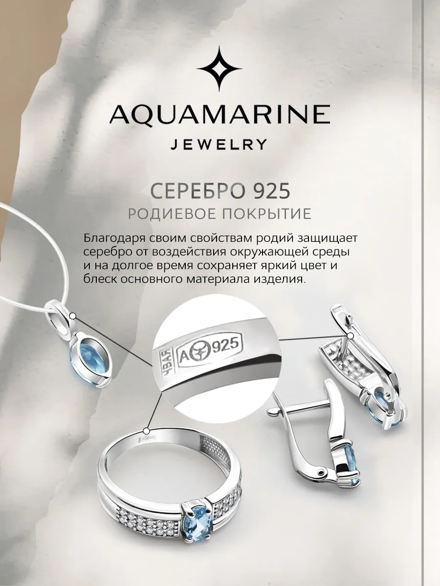 Aquamarıne 925 Ayar Gümüş Mücevher Küpeler 9774524 Diğer