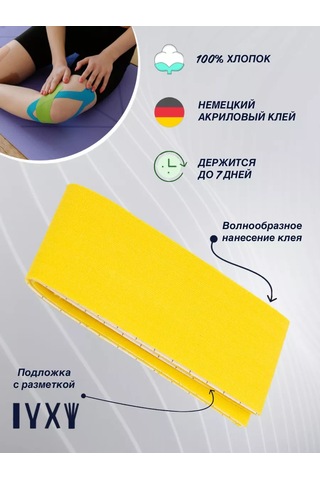 Kinexib Kinezyo Vücut Bandı 194070626