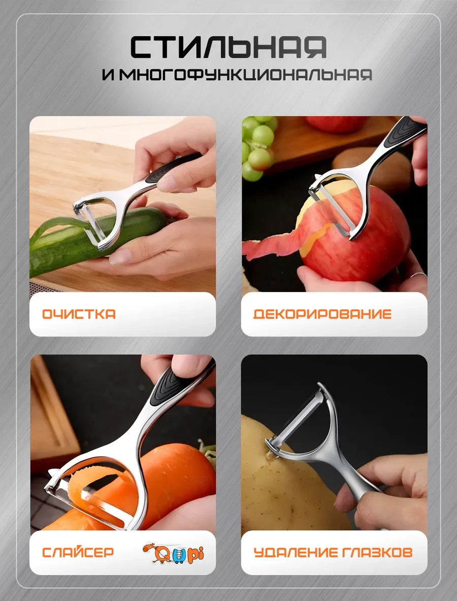 Rope Sebze Ve Meyveler İçin El Tipi Kabuk Soyucu 309683045 Gri