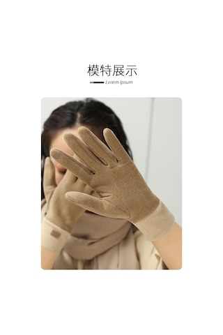 Cbtx Dokunmatik Özellikli Şık Mode Kadife Sıcak Soğuk Dayanıklı Kadın Eldiven Haki