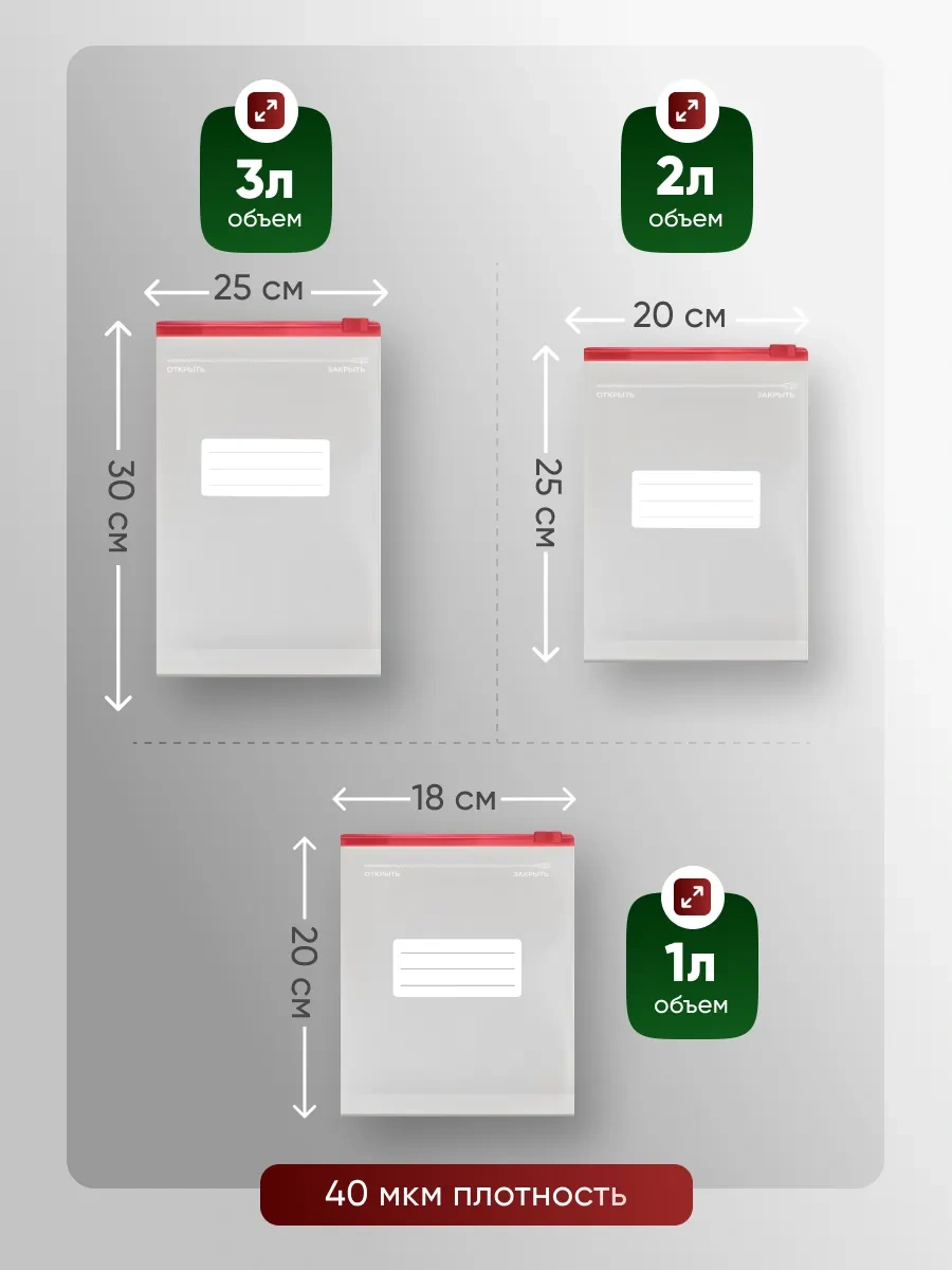 Clear Line 40 Adet Dondurucu Tipi Sızdırmaz Kilitli Gıda Saklama Poşeti 222049566