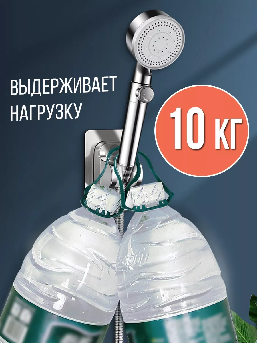 Menko Duş Askısı Banyo Organizeri Braket Aksesuarlar 239741165 Gümüş