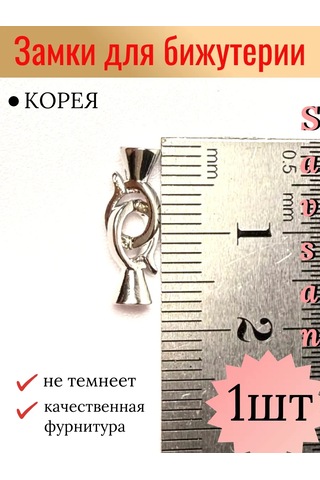 Savsan Lux Mücevher Kilitleri 374507149