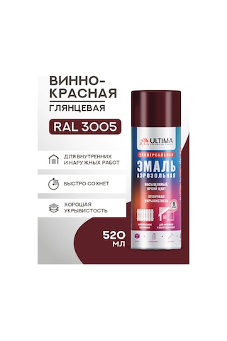 Ultima. Metal, Ahşap Ve Plastik İçin Sprey Boya Ral3005 227197954