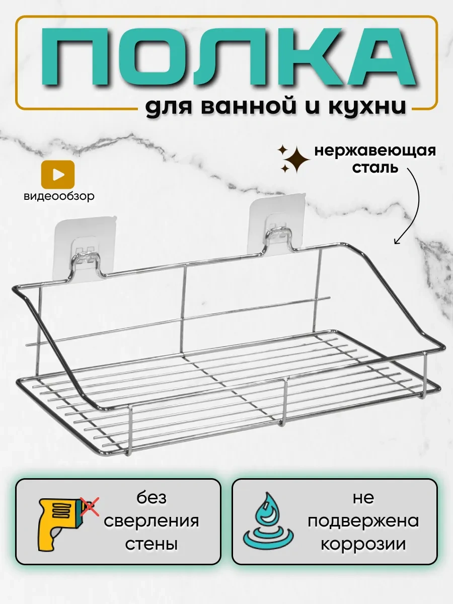 Potato Delme Gerektirmeyen Banyo Rafı 303492599 Gri