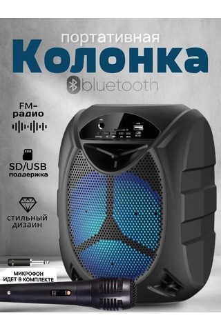 Ruomı Kablosuz Bluetooth Hoparlör Led Aydınlatmalı 349456303