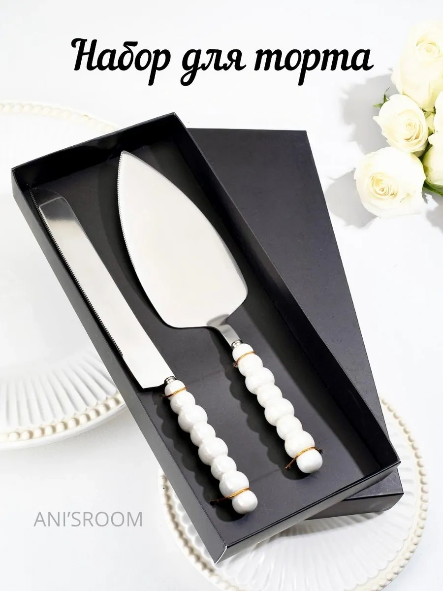 Anı'sroom Pasta Dilimleme/servis Bıçağı Ve Spatula Seti 296464196 Gri