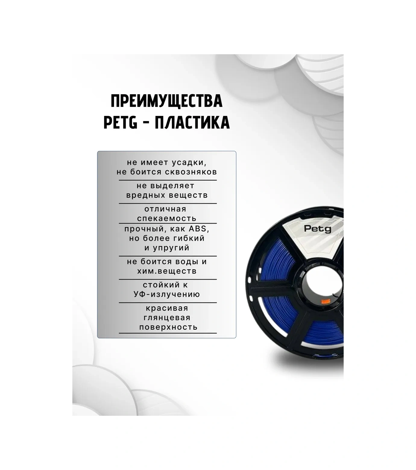 Nıt 3d Yazıcı İçin Petg Plastik 1 Kg Mavi 230883540