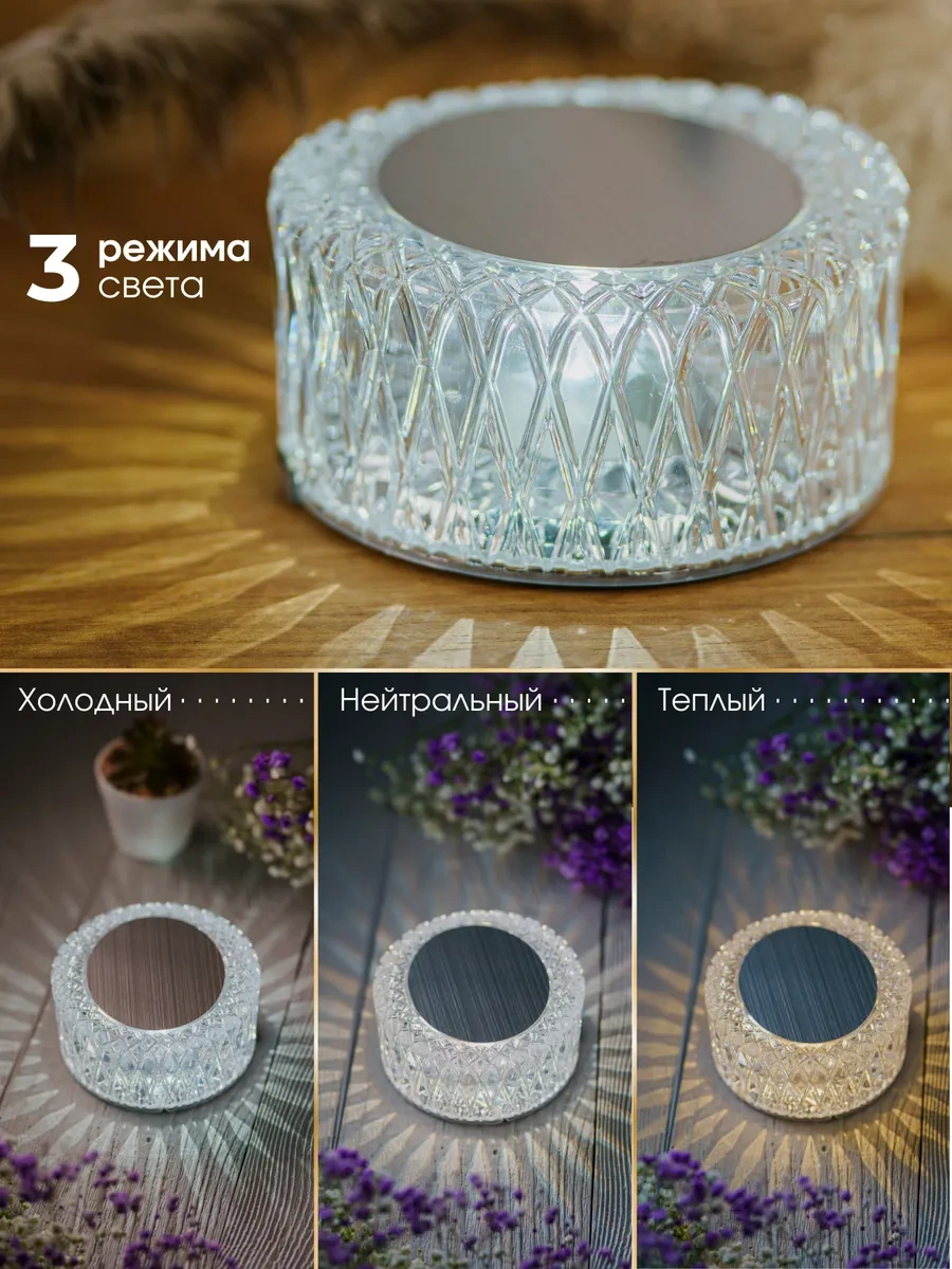 Trona Light Kablosuz Masa Lambası 307341805 Beyaz