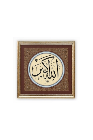 Sinan Grafik Dini Tablo Allahu Ekber Hüsn-i Hat Levha Stn-s135