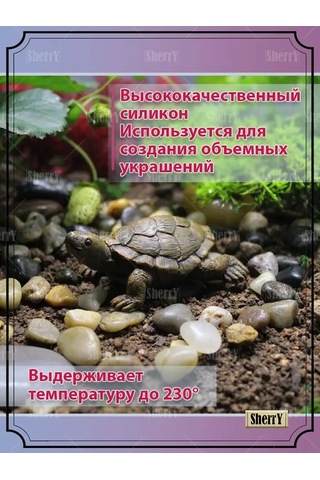 Sherryleis 3d Kaplumbağa Kalıbı Silik Silikon Kalıp 3d Kaplumbağa 152111049 Pembe