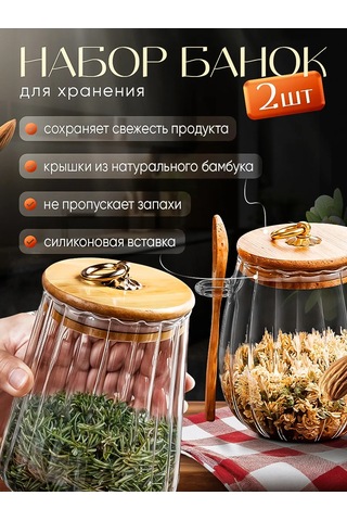 Lumira Çıtır Ürünler İçin Saklama Kapları 404148453