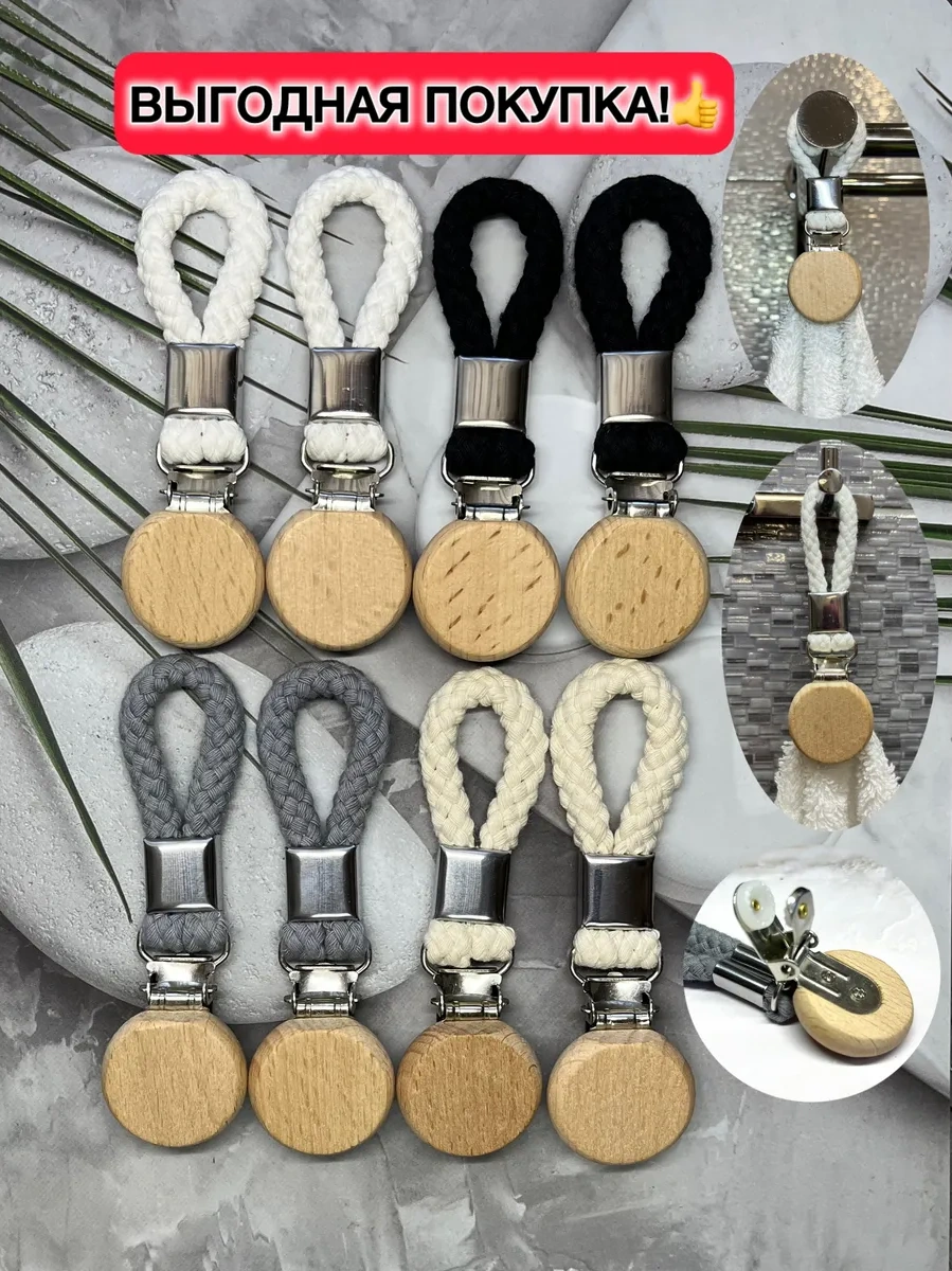 Excess Banyo İçin Havlu Askıları Klipsli Mandallı Askılar Ve Tutucular 407225907 Bej