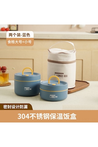 Hangfox Mantar Kapaklı Çelik Isı Saklama Bento Kutusu, Çorba/öğle Yemeği İçin, Öğrencilere Uygun, Mavi 2'li Paket + Isı Saklama Çantası MAvi