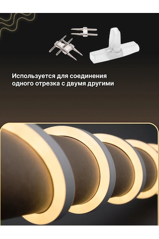 Neon-nıght Tek Taraflı Esnek Neon İçin T Bağlantı Parçası 1 Adet 299374812 Beyaz