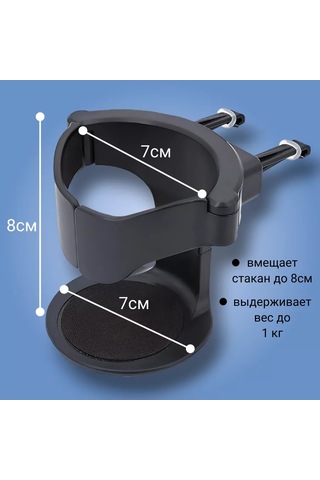 A Seller Araba İçi Bardak Tutucu 228458204