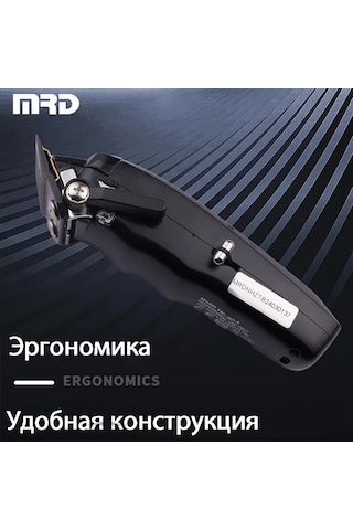 Mrd Hc-90-4 Profesyonel Saç Kesim Makineleri 460026774