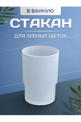 Potato Diş Fırçası Bardak Değiştirilebilir 233165027 Beyaz