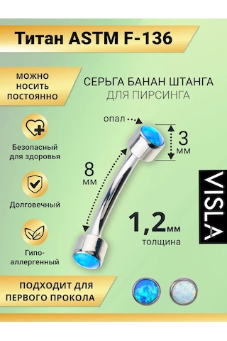 Visla Jewelry Micro Banana Çubuk Piercing 189797636 Mavi