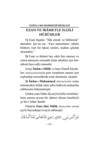 Ezân-ı Muhammedî Risalesi | Lalegül Yayıncılık 9786054814077