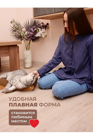 Udzin Kedi İçin Karton Yataklı Tırmalama Direği 443947028