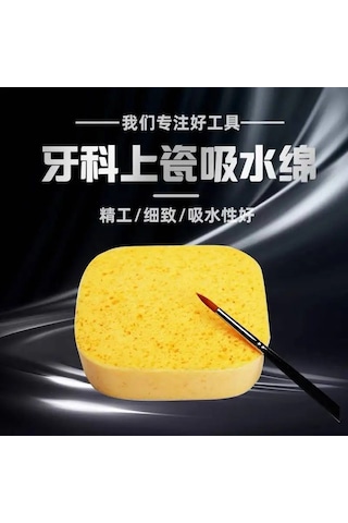 3 Adet/grup Diş Laboratuvarı Malzemesi, Viskon Sünger, Emici Sünger, Kaliteli, Porselen Uygulamak İçin