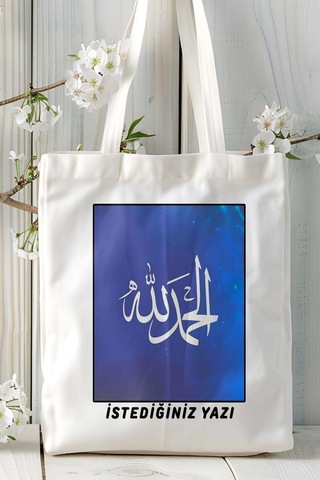 Art Hediye Hz Muhammed İslamiyet Baskılı Omuz Çanta Kişiye Özel Model 3 Çok Renkli