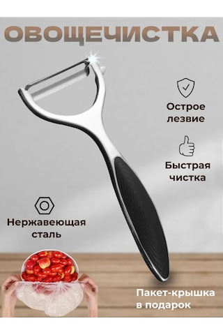 Deayak Manuel Sebze Soyucu Ve Dilimleyici Patates Soyucu 404186455 Gri