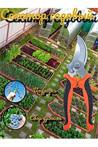 Lin Hua Tools Turuncu Bahçe Budama Makası 214500600