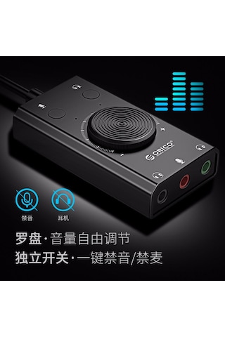 Leezsing Orico Sc2 Usb Ses Kartı - Bilgisayar, Dizüstü Ve Ps4 İçin Harici Kulaklık Bağlantısı