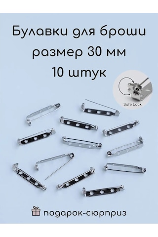 Wood Accessories Broş İğnesi, Rozet İçin Taban, Broş İçin Tabaka 155148307 Gri