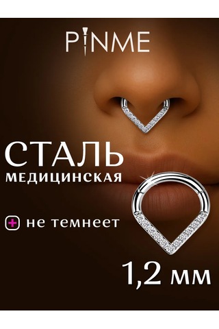 Pınme Zirkon Taşlı Piercing Kliker Yüzük 214064555 Gri