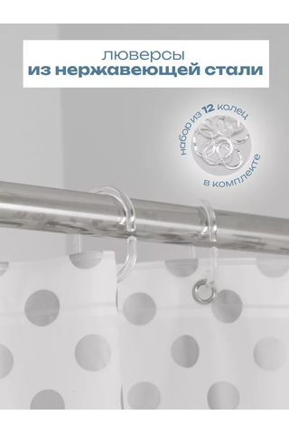 Bauheım Banyo Perdesi 240362858 Beyaz