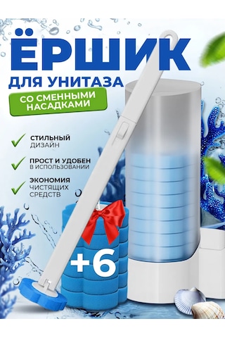 Washhome Değiştirilebilir Başlıklı Temassız Klozet Fırçası 168887148 Beyaz