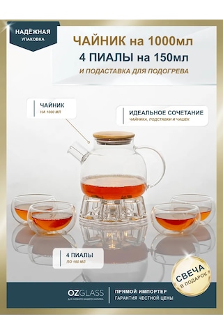 Ozglass Bambu Kapaklı Demleme Çaydanlık, Stand Ve 4 Kupa 219530062 Beyaz