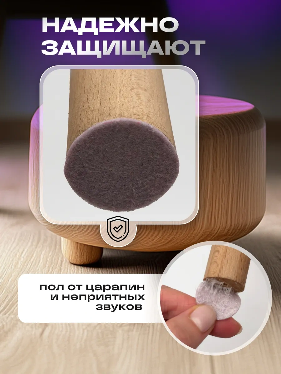 Hey Case Kendinden Yapışkanlı Yuvarlak Sandalye Ayağı Pedleri 155892512 Açık Pembe