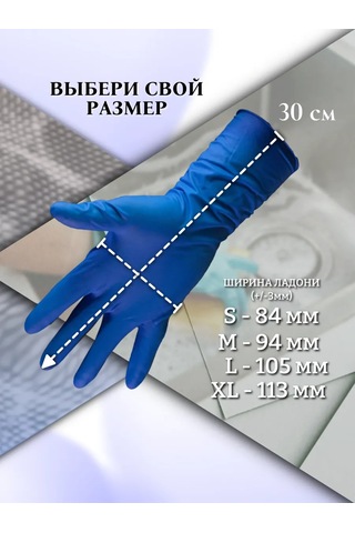 Kw Zasita Yüksek Risk Dayanıklı Kauçuk Eldivenler 313935895