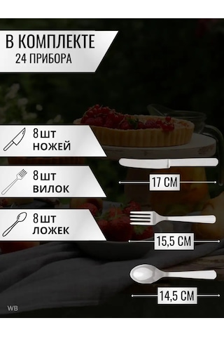 3pingvina Parti İçin Tek Kullanımlık Plastik Çatal Bıçak Takımı 90444071 100 adet