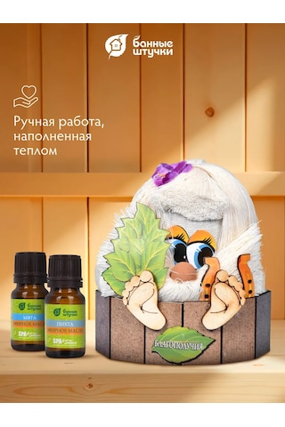 Bannye Stucki Domovay Obereg Banyik For Bani This Appears To Be A Simple Transposition Of Letters. Could You Please C