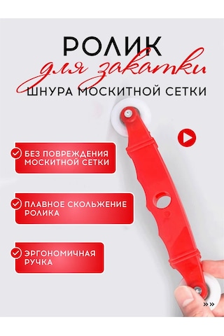 Vasvas Sineklik Toplama Rulosu 229548597 Diğer